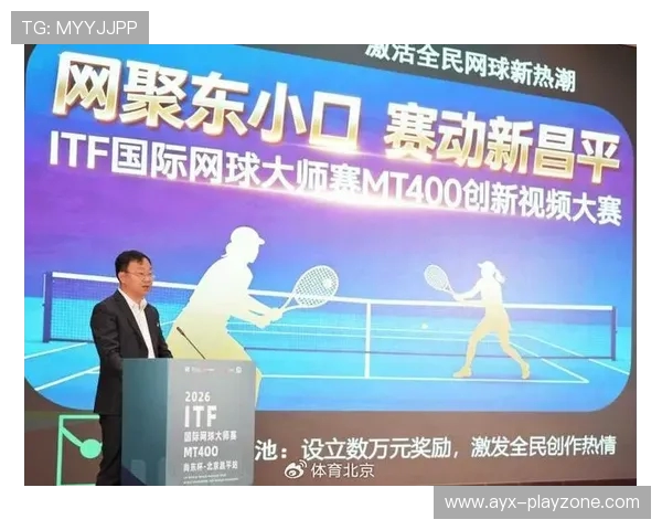 在森林里打网球，880名选手挥拍ITF大师赛“尚东杯”昌平站